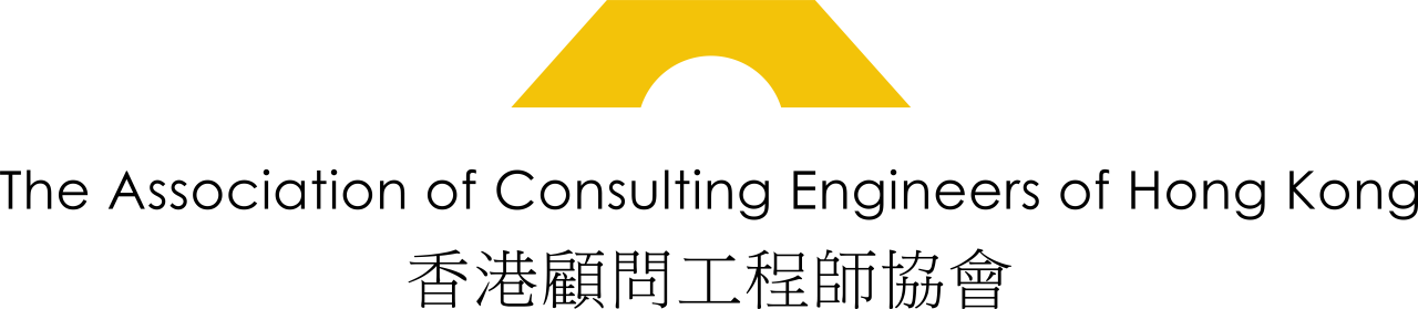 Association of Consulting Engineers of Hong Kong