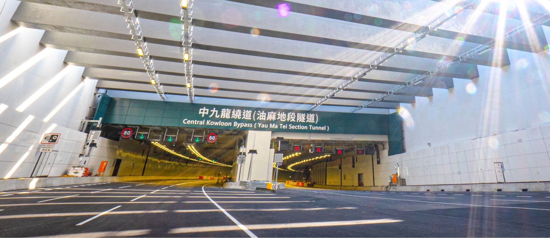 Central Kowloon Route