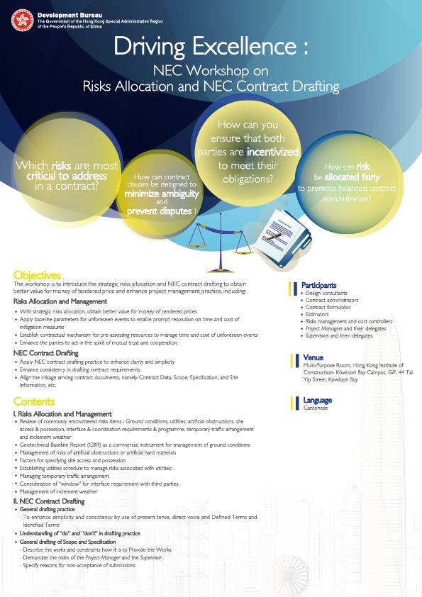 NEC Forum