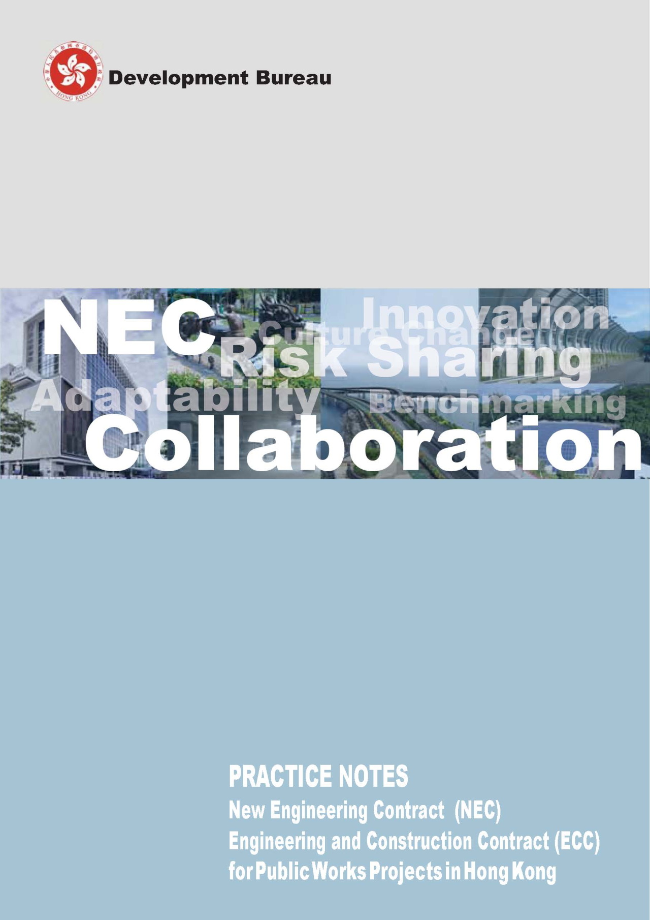 NEC Hong Kong Edition Cover