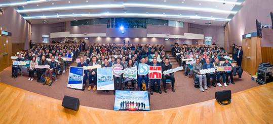 NEC Forum