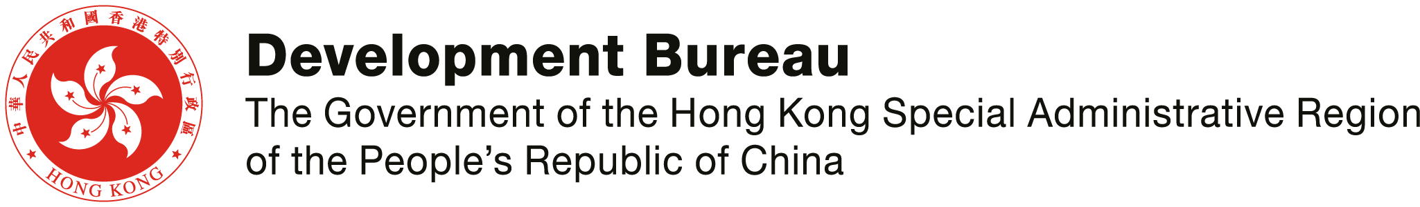 Development Bureau Logo